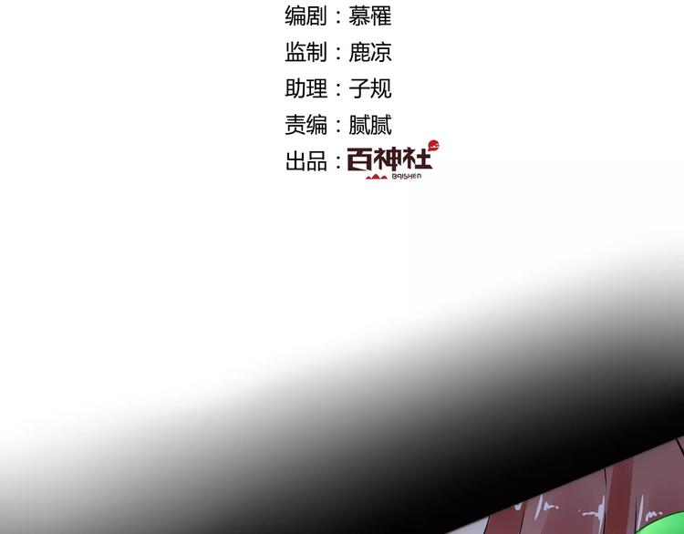 第26话 舍不得怪你1