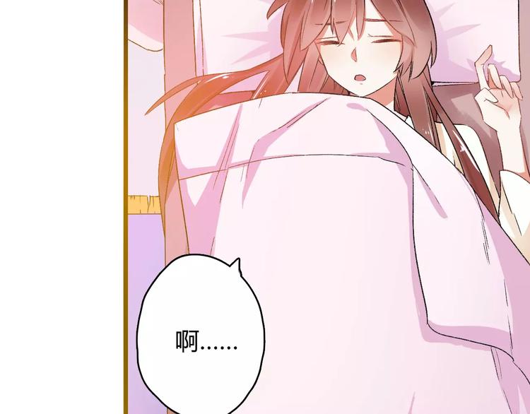 第11话  鸿门宴5