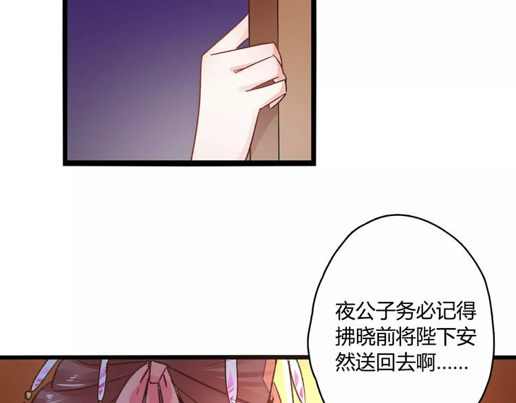 第15话  破魂草36
