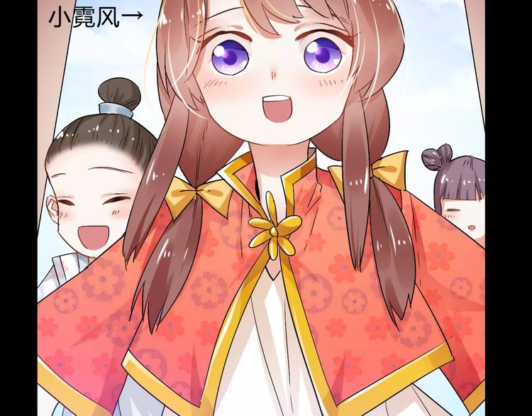 第10话 醉里回忆26