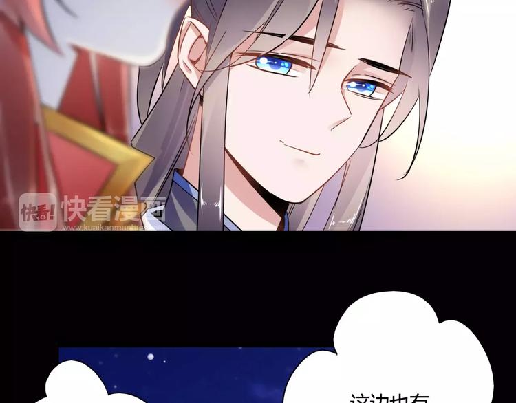 第21话 吻？93