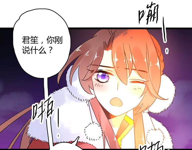 第19话 新春特别番外91
