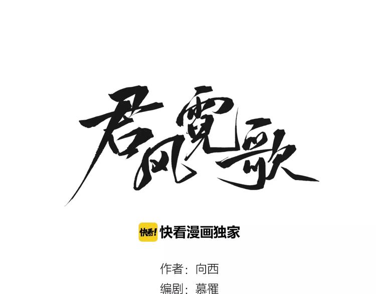 第11话  鸿门宴0