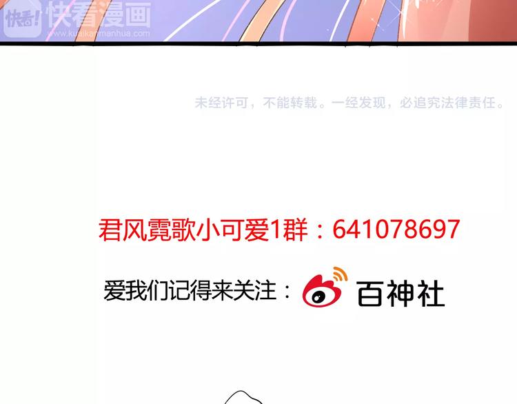 第18话 信任而又深不可测87