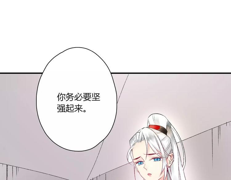 第7话 灭门之祸66
