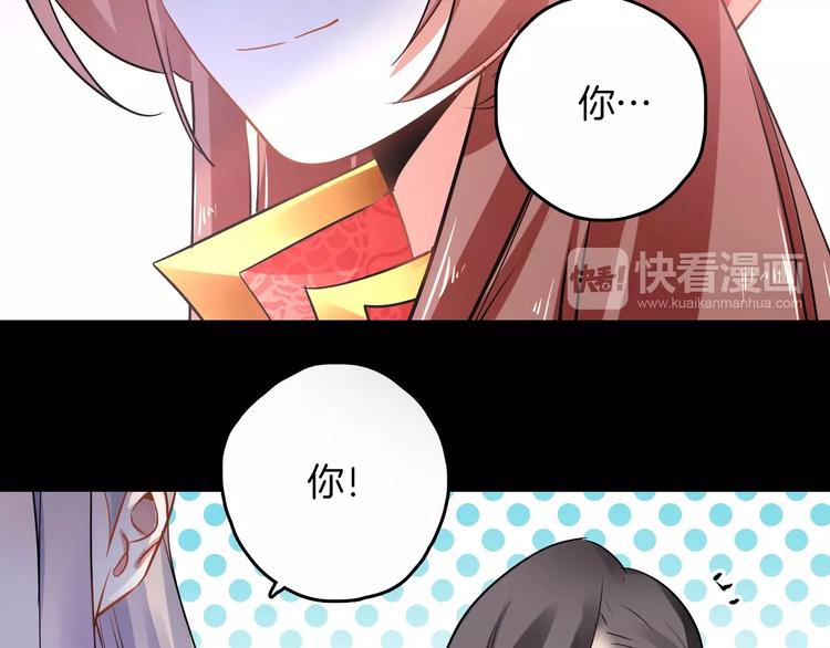 第27话 觉醒38