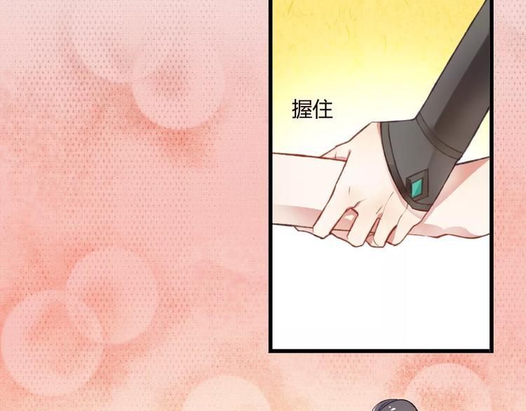 第1话 戏精少女&amp;amp;白衣公子30