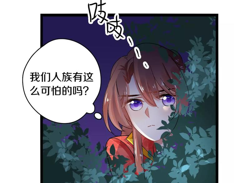 第17话 奇怪的二哥59