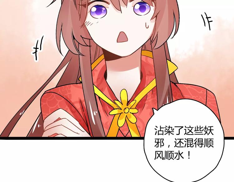 第17话 奇怪的二哥76