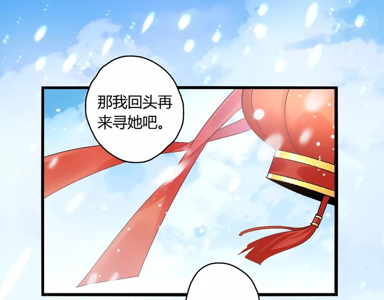 第19话 新春特别番外21