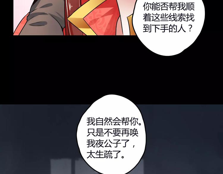 第23话 消失的大哥32