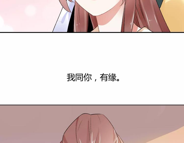 第11话  鸿门宴31