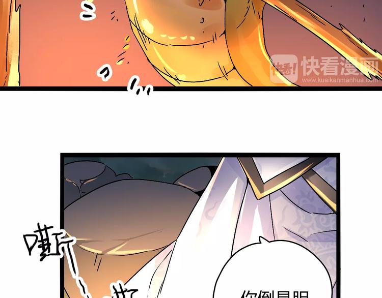 第17话 奇怪的二哥29