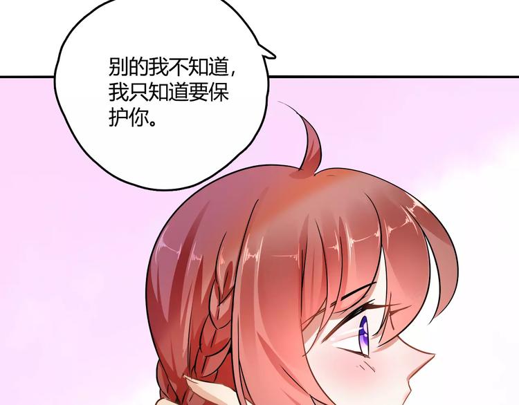 第21话 吻？48