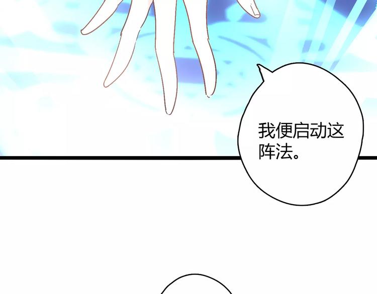 第16话 再难吃也好吃24