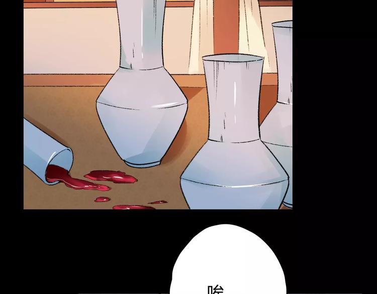 第10话 醉里回忆67