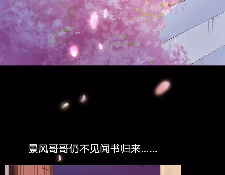 第10话 醉里回忆9