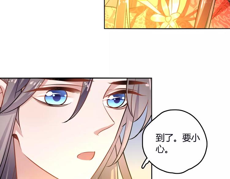 第25话 魔神？11