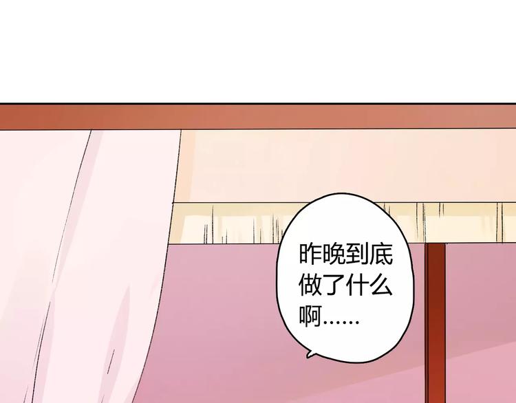 第11话  鸿门宴7