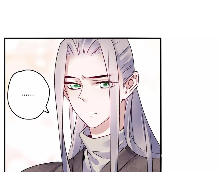第15话  破魂草6