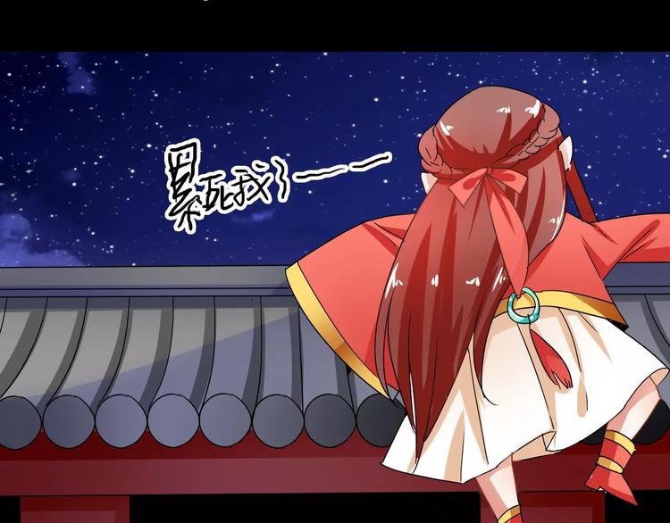 第21话 吻？75
