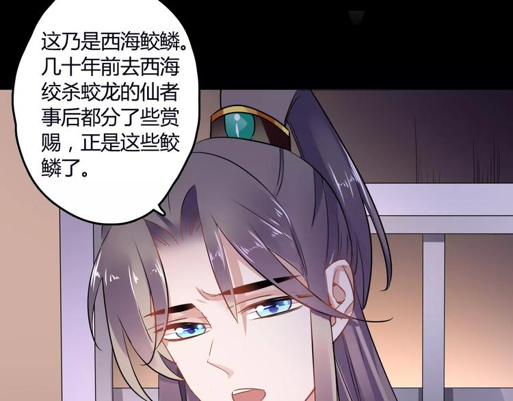 第23话 消失的大哥23