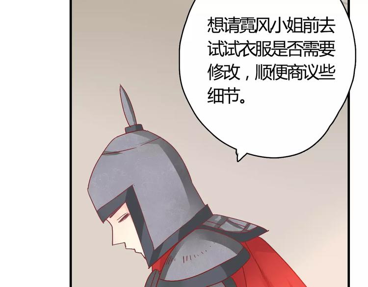 第9话  我想霸占你的美86