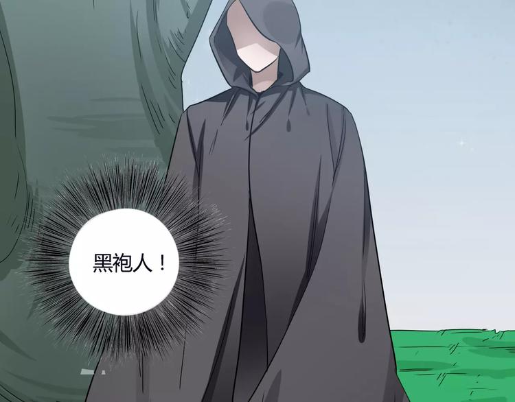 第25话 魔神？46