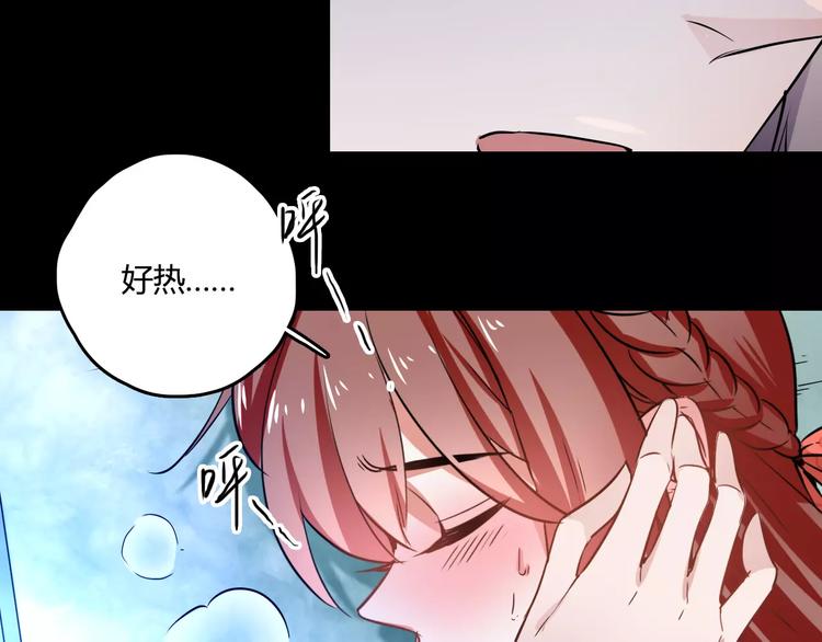 第26话 舍不得怪你48