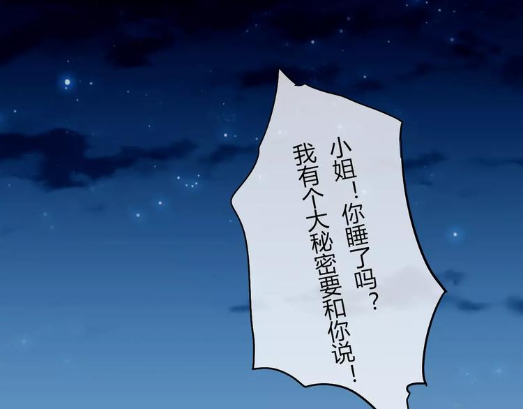 第3话 相亲对象是个外国人？4