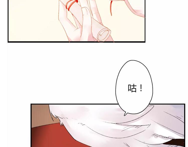 第7话 灭门之祸81