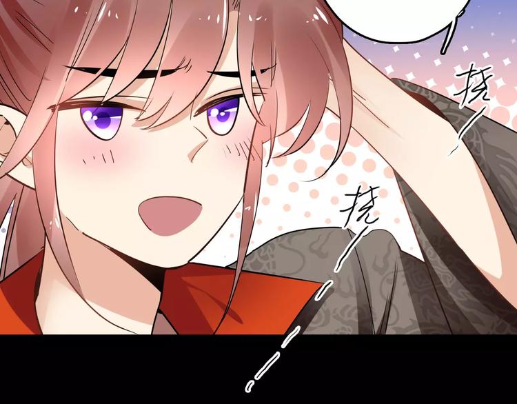 完结篇 温柔66