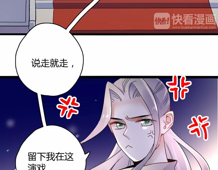 第17话 奇怪的二哥85