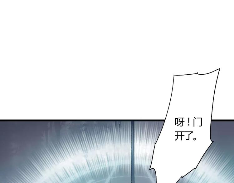 第6话 属于你的温度90