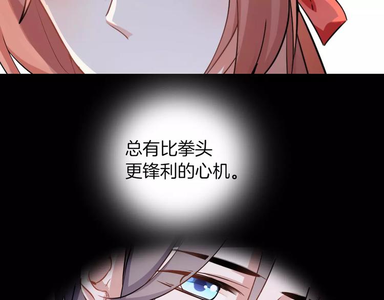 第28话 恢复的神力和你44