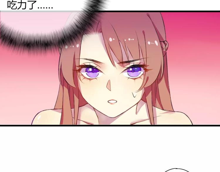 第1话 戏精少女&amp;amp;白衣公子109