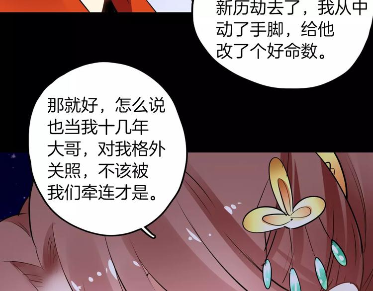 完结篇 温柔77