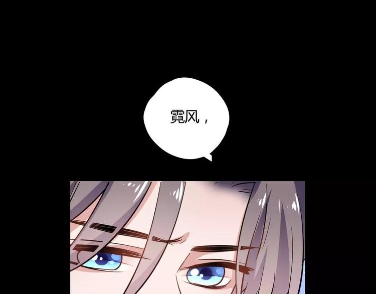 第26话 舍不得怪你60