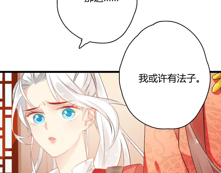 第8话 与你重逢25