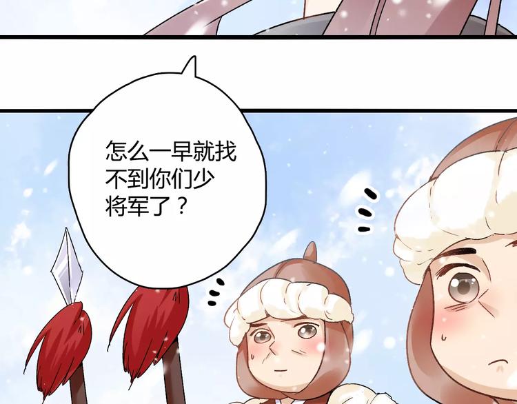 第19话 新春特别番外14