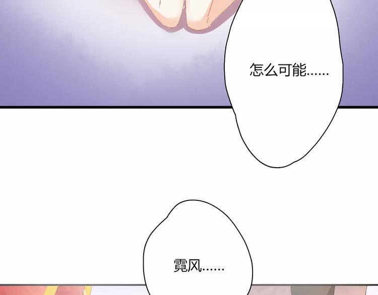 第7话 灭门之祸64