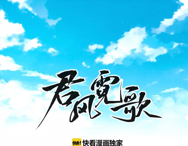 第1话 戏精少女&amp;amp;白衣公子0