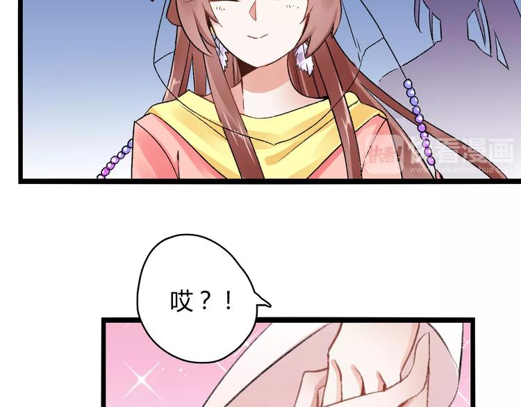 第13话  情敌会面96
