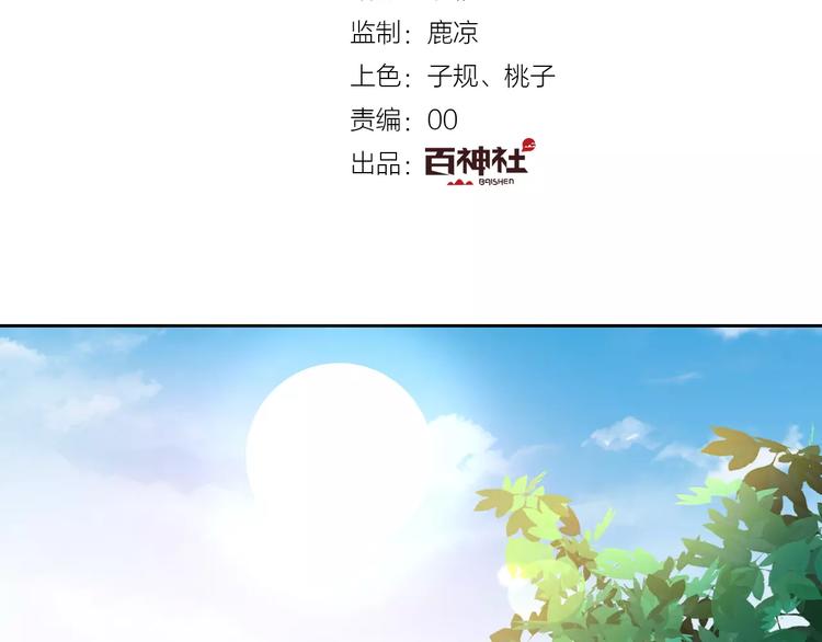 第11话  鸿门宴1
