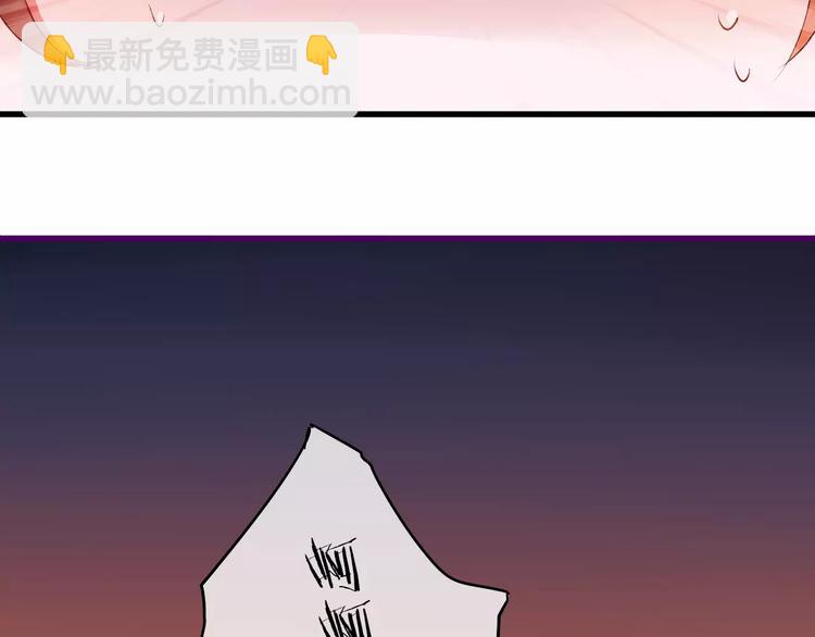 第1话 戏精少女&amp;amp;白衣公子68