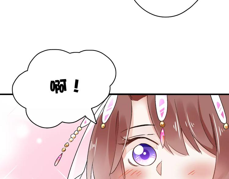 第15话  破魂草13