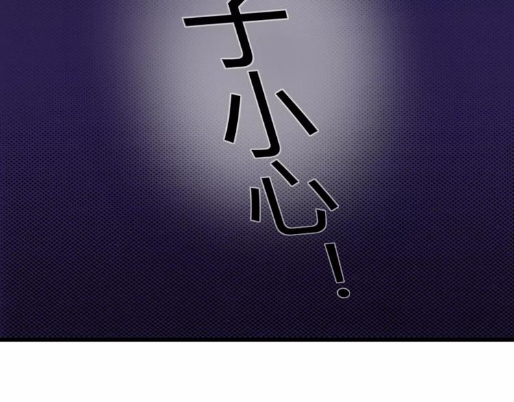 第3话 相亲对象是个外国人？42