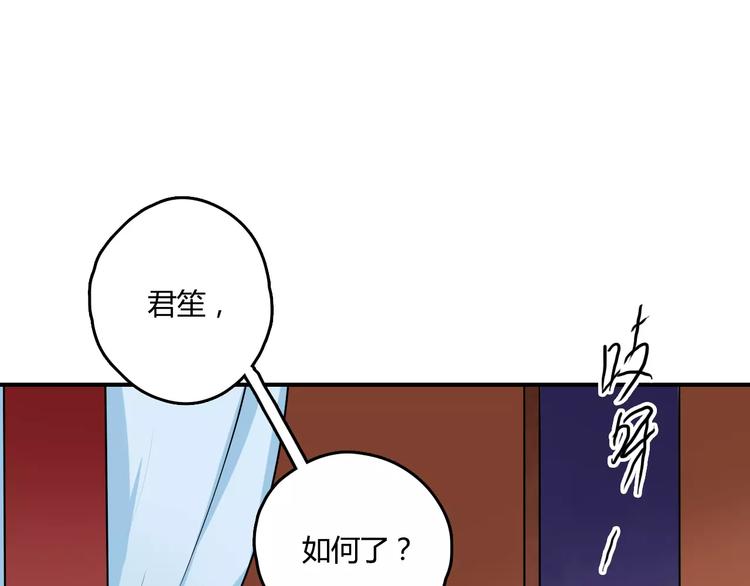 第24话 硬撑114