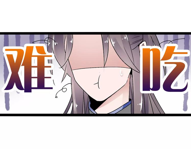 第16话 再难吃也好吃75