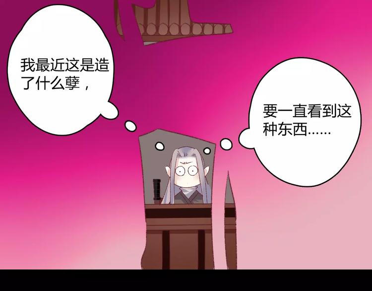 第10话 醉里回忆128